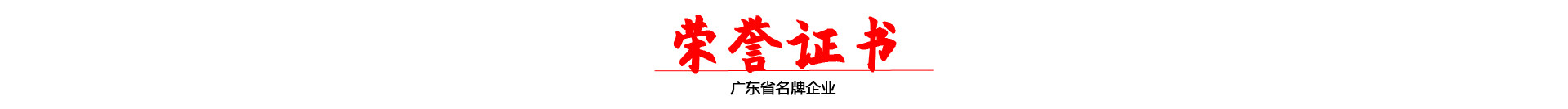 佛山pvc膜厂家