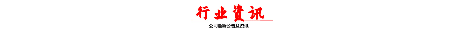 广东pvc膜厂家