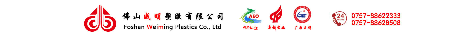 广东pvc膜厂家